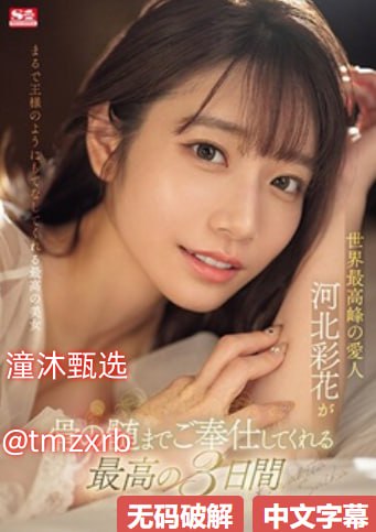 欧美恐龙皮套,メイリン モデルコレクション メ,观看免费无删减完整版
